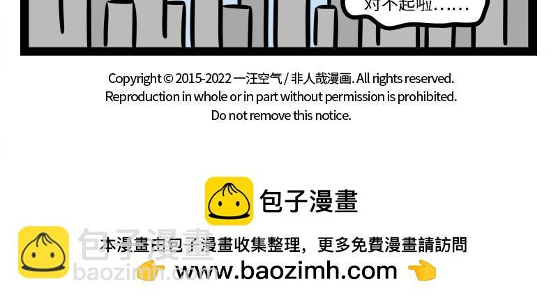 第323话 天晴