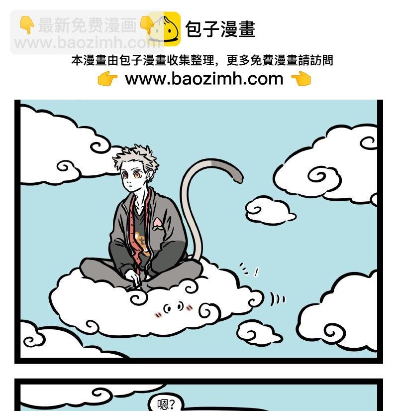 第324话 冰块