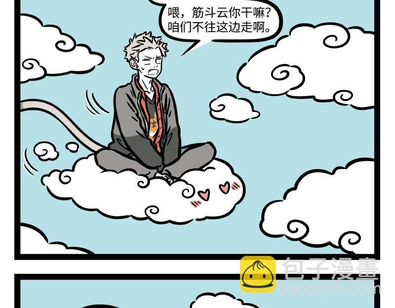 第324话 冰块