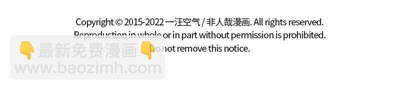 第324话 冰块