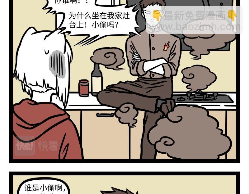 第324话 冰块