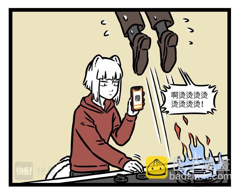 第324话 冰块