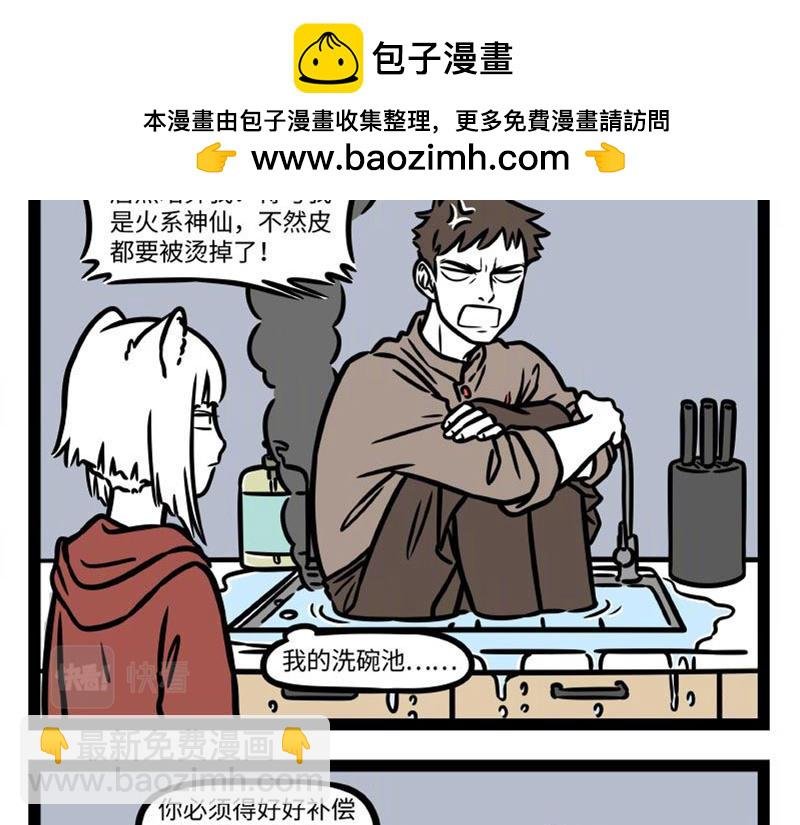 第325话 贡品