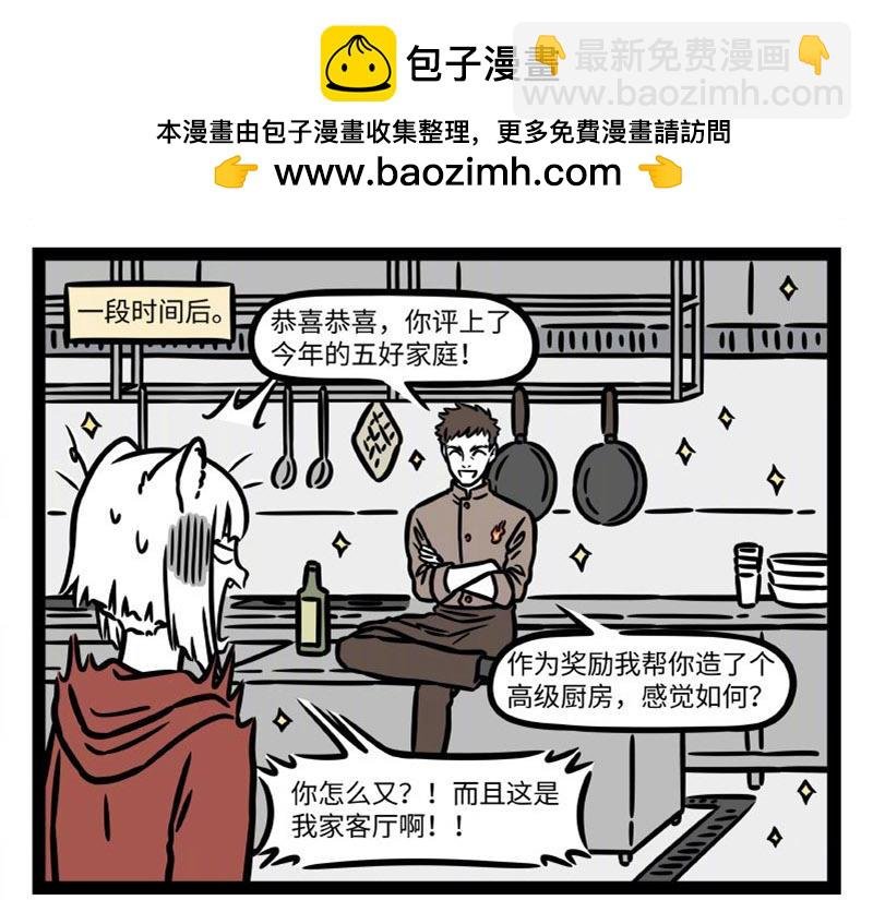第325话 贡品