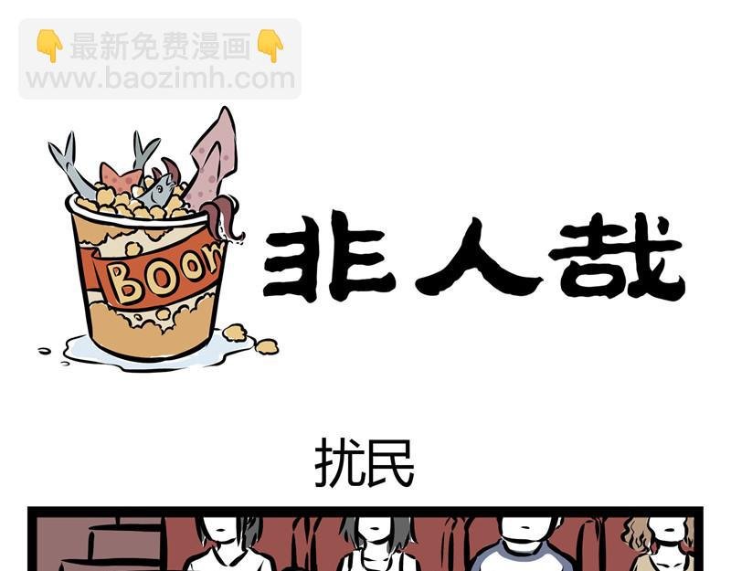 第33话 恐高的哮天犬