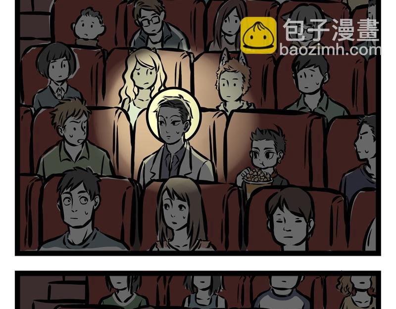 第33话 恐高的哮天犬