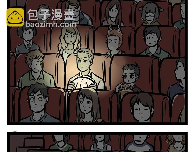 第33话 恐高的哮天犬