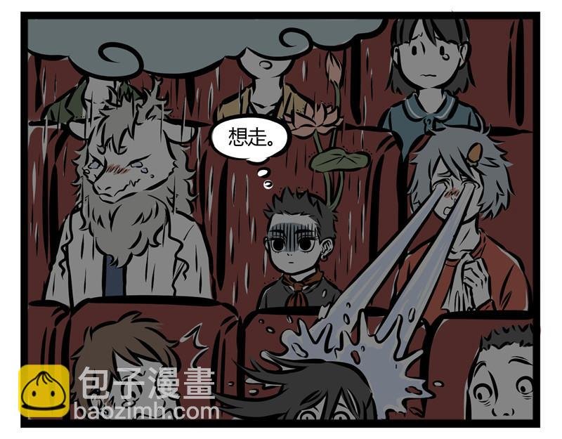 第33话 恐高的哮天犬