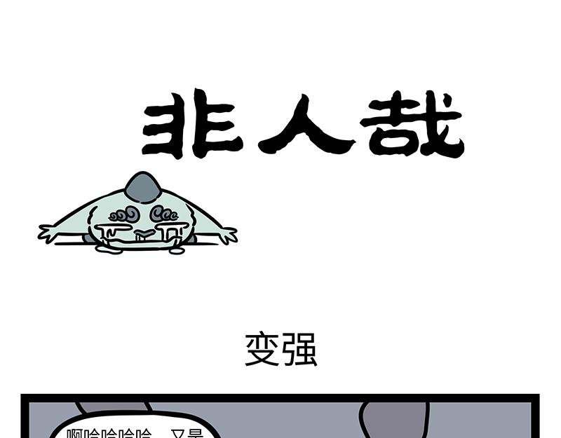 第326话 过年