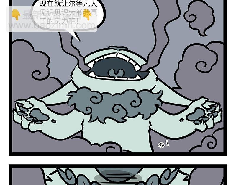 第326话 过年