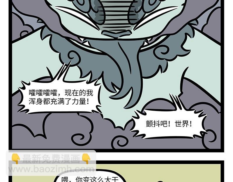 第326话 过年