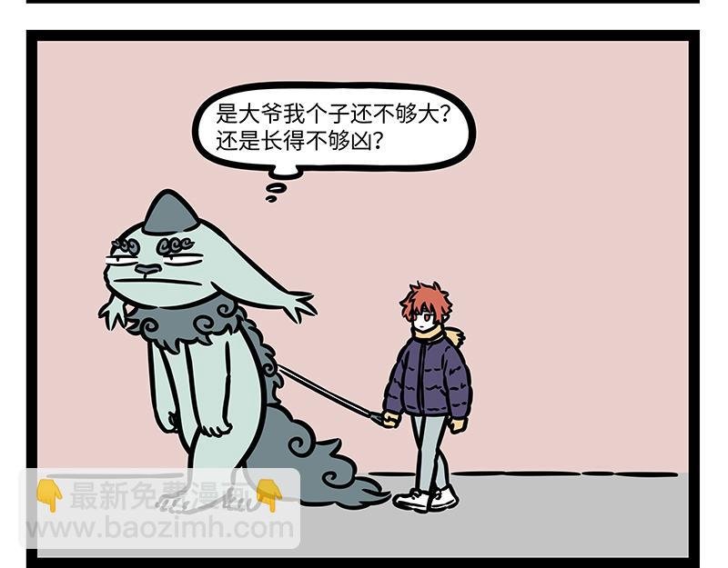 第326话 过年