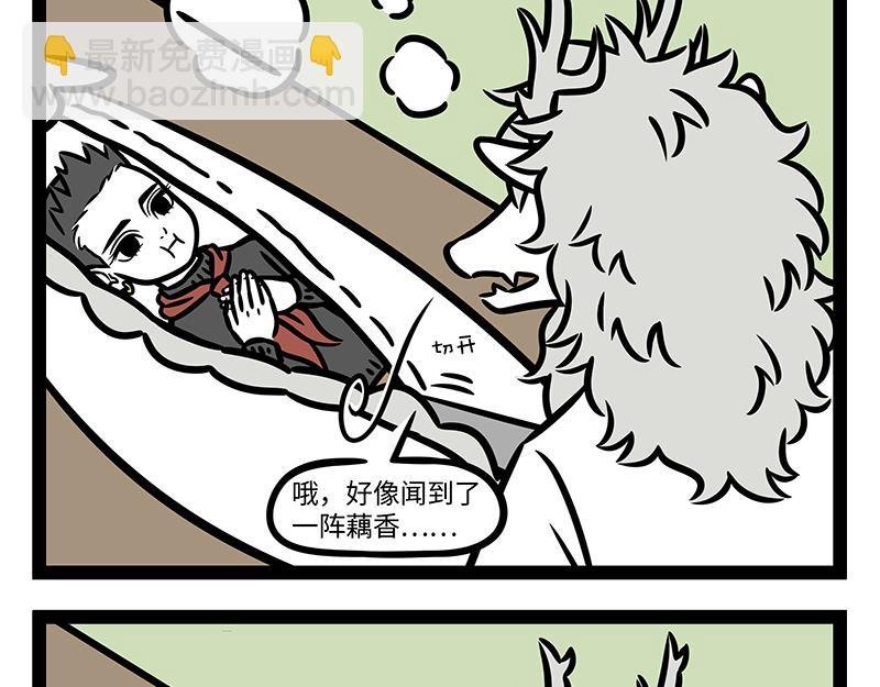 第326话 过年