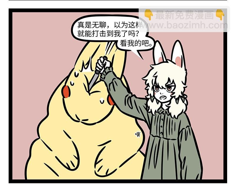 第326话 过年