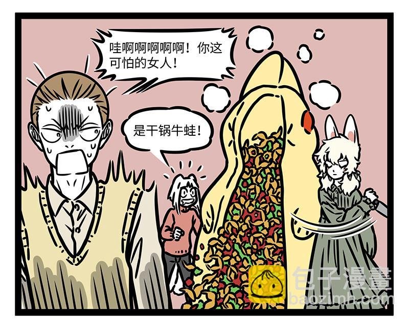 第326话 过年