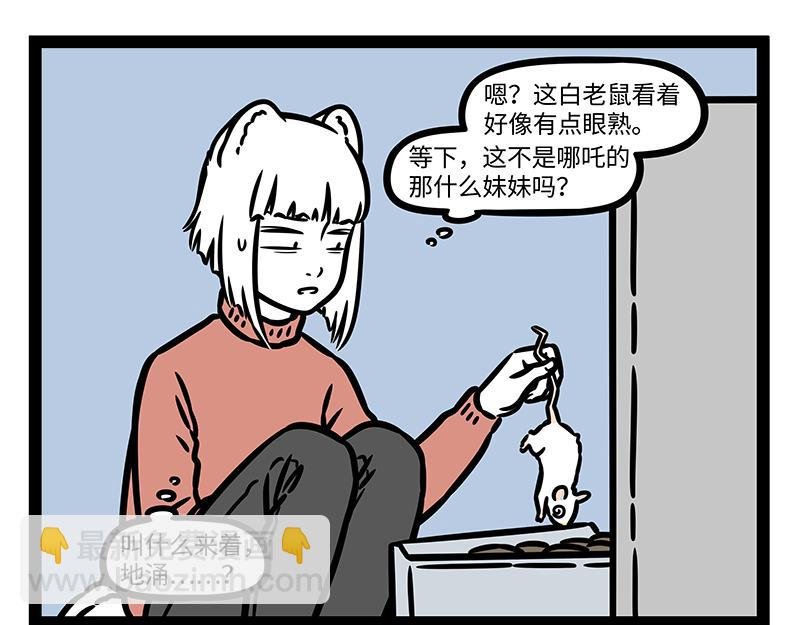 第326话 过年