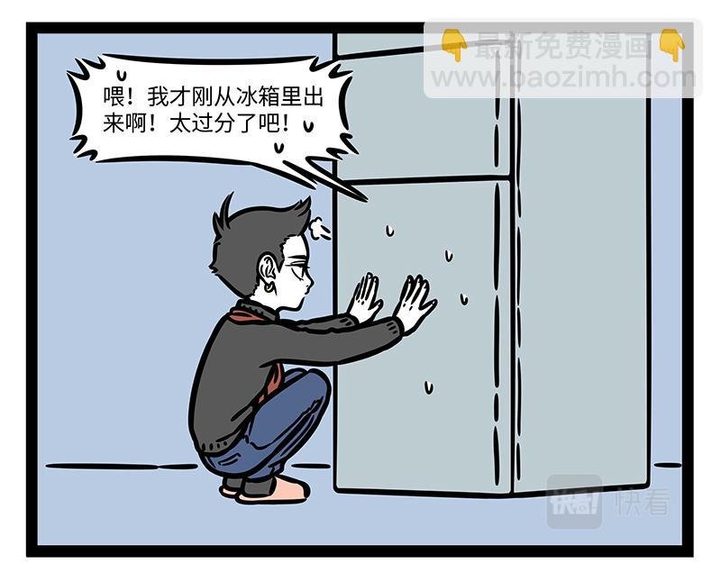 第326话 过年
