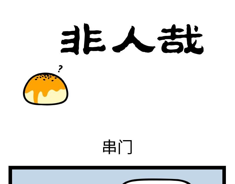 第329话