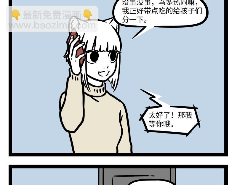第329话