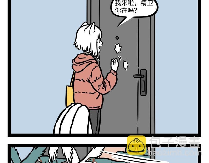 第329话