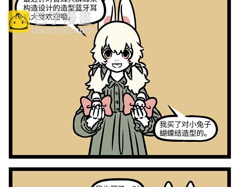 第329话
