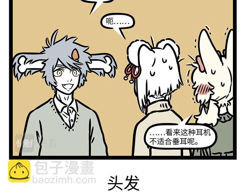 第329话