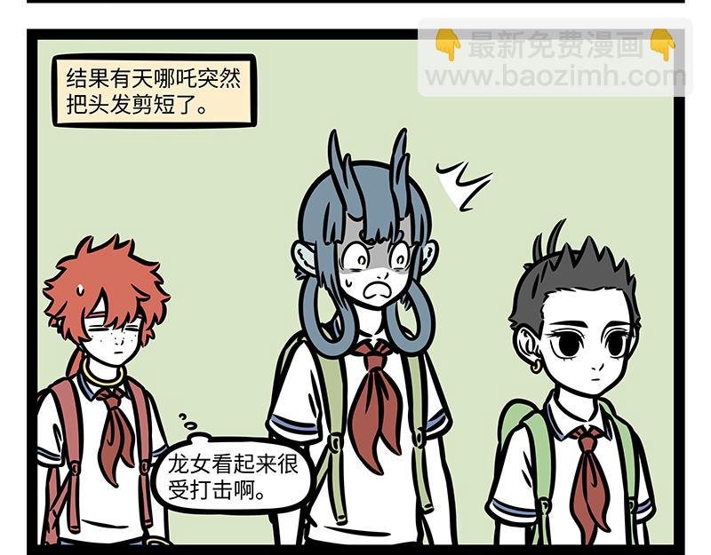 第329话