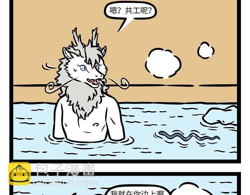 第330话 泡澡
