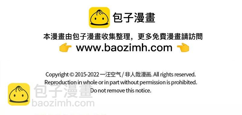 第331话 护尾