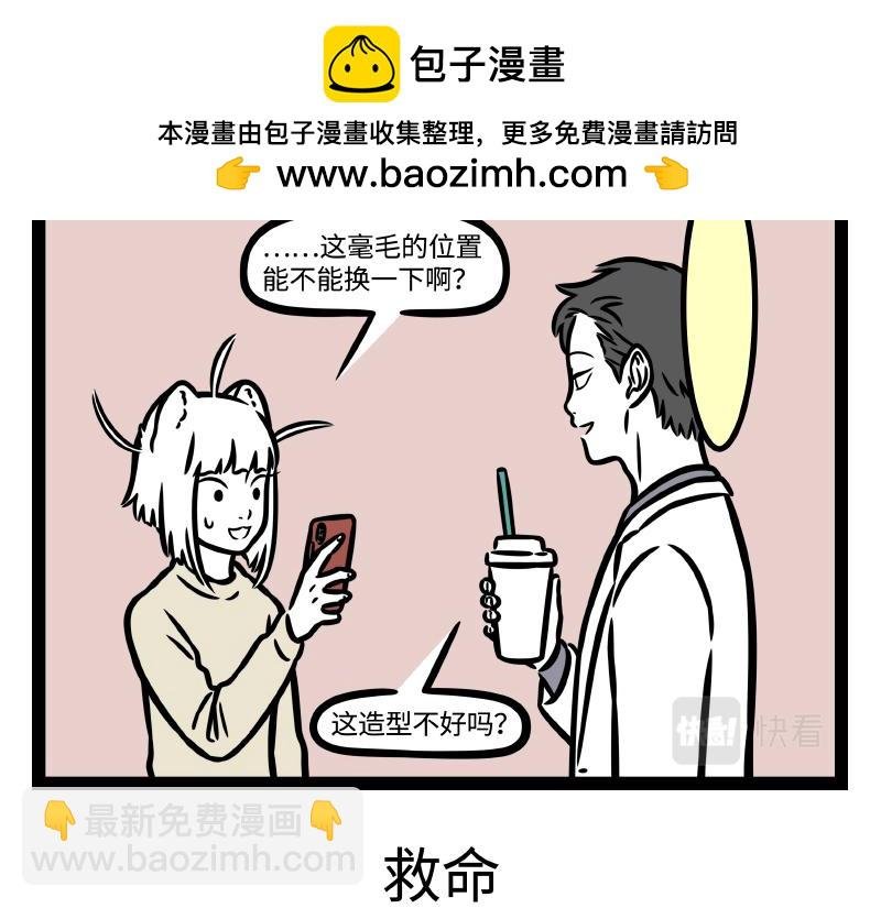 第332话 礼物