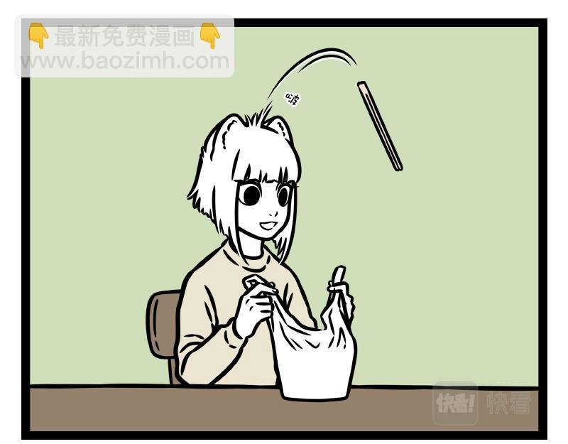 第332话 礼物
