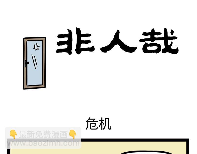 第332话 礼物
