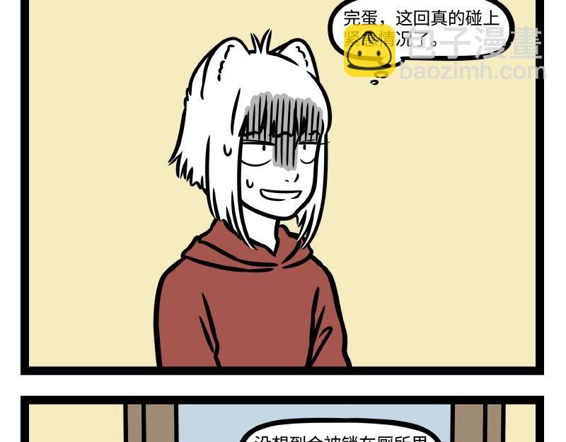 第332话 礼物