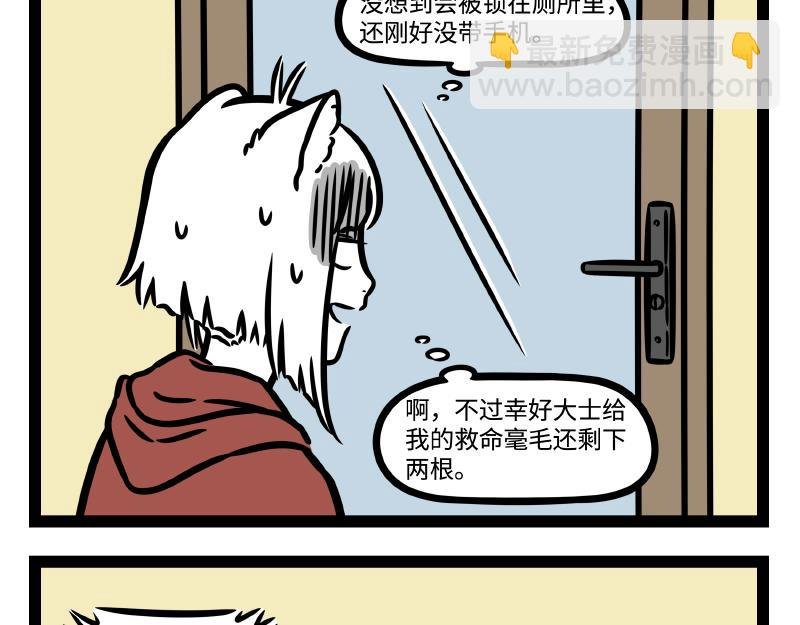 第332话 礼物