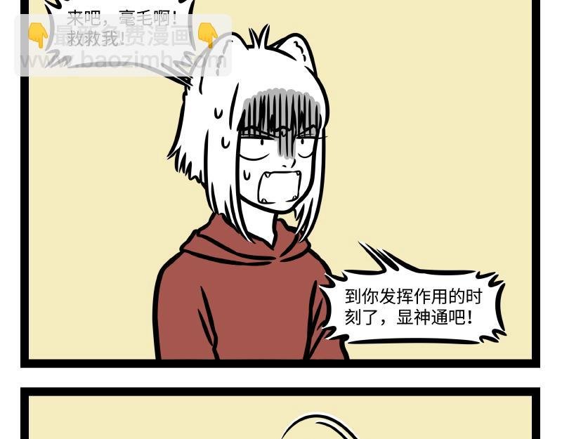 第332话 礼物