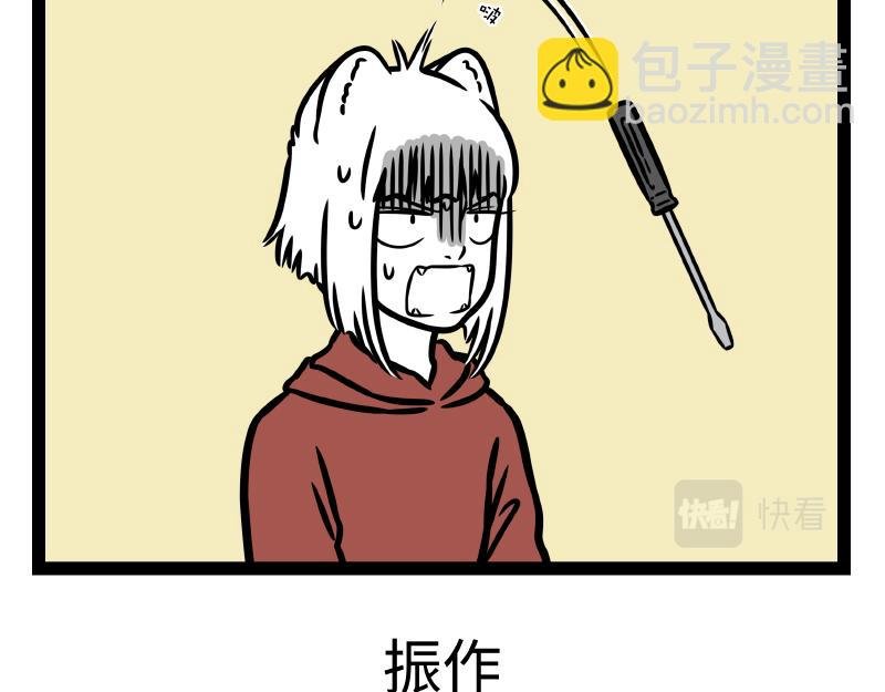 第332话 礼物
