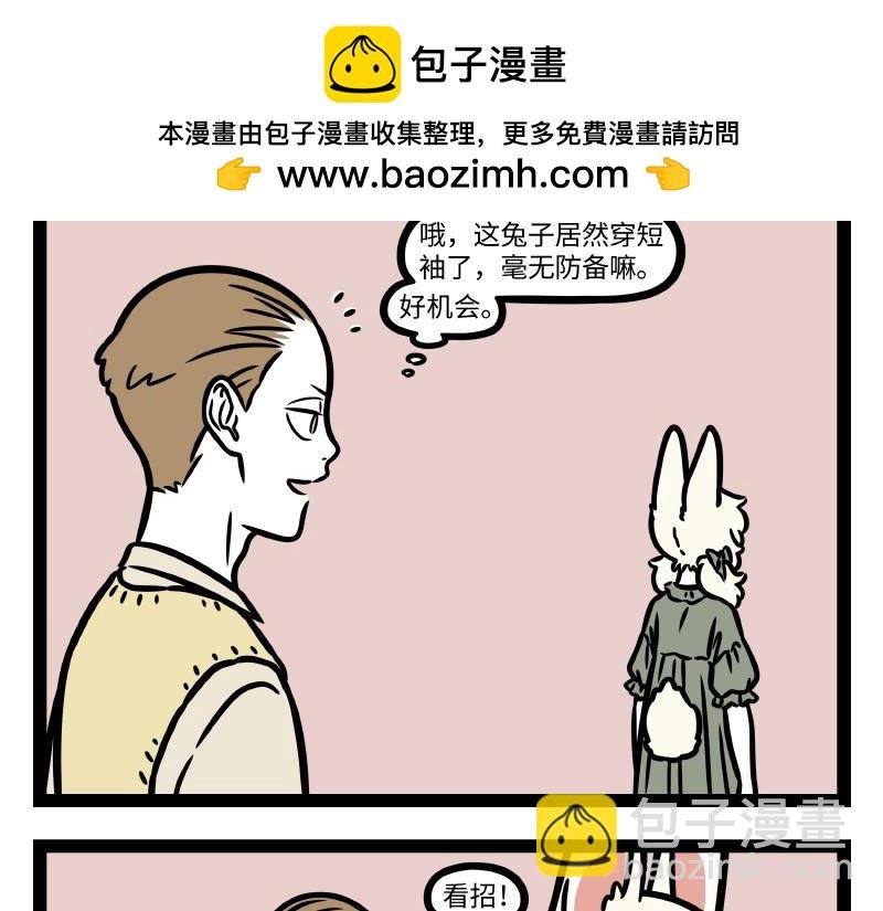 第333话 喷嚏