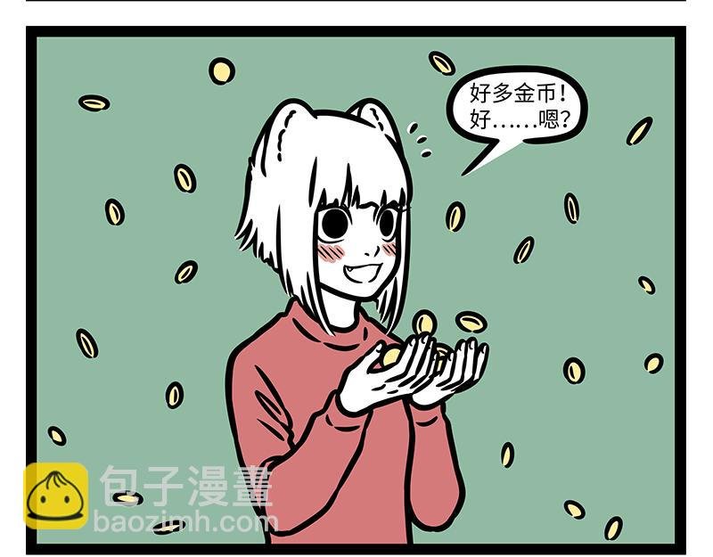 第333话 喷嚏