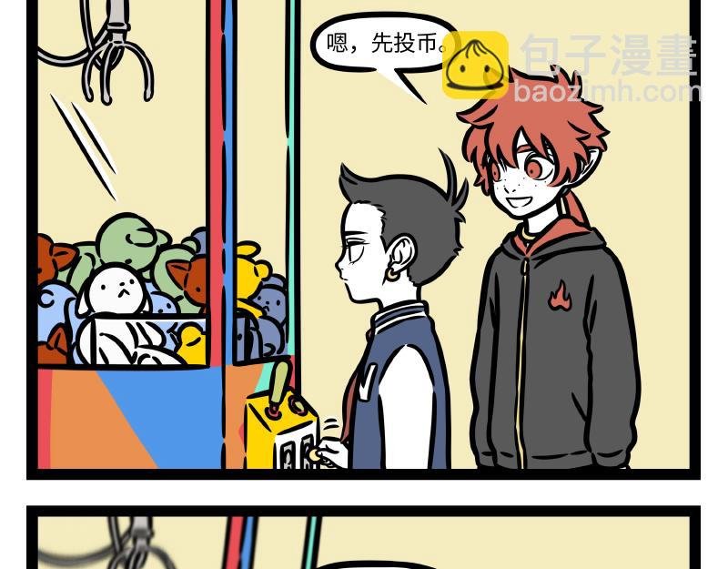 第333话 喷嚏