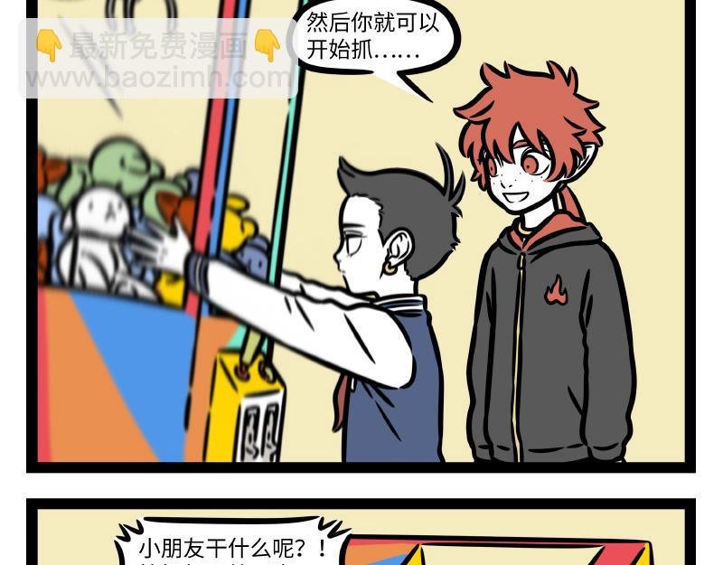 第333话 喷嚏