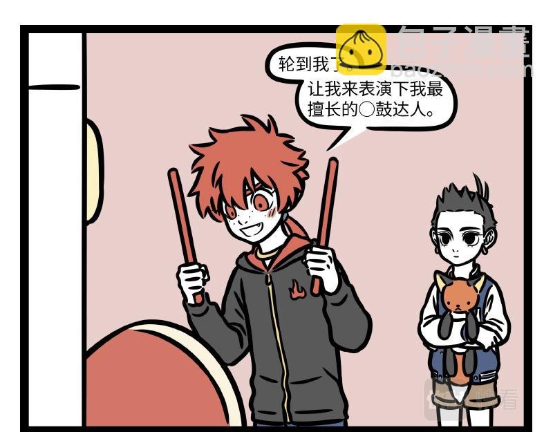 第333话 喷嚏