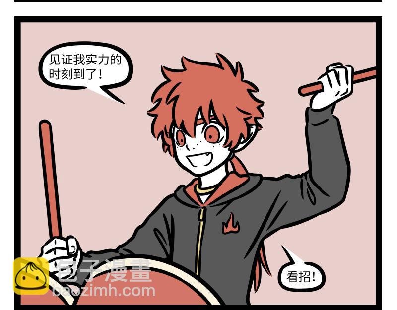 第333话 喷嚏