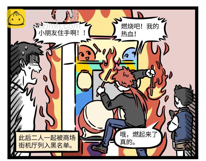 第333话 喷嚏