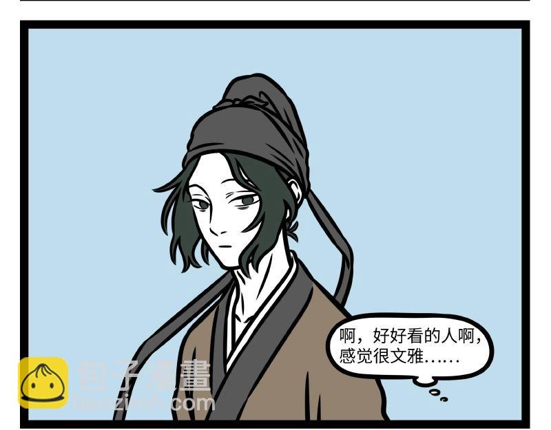 第334话 寻找