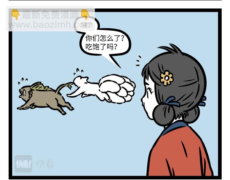 第334话 寻找