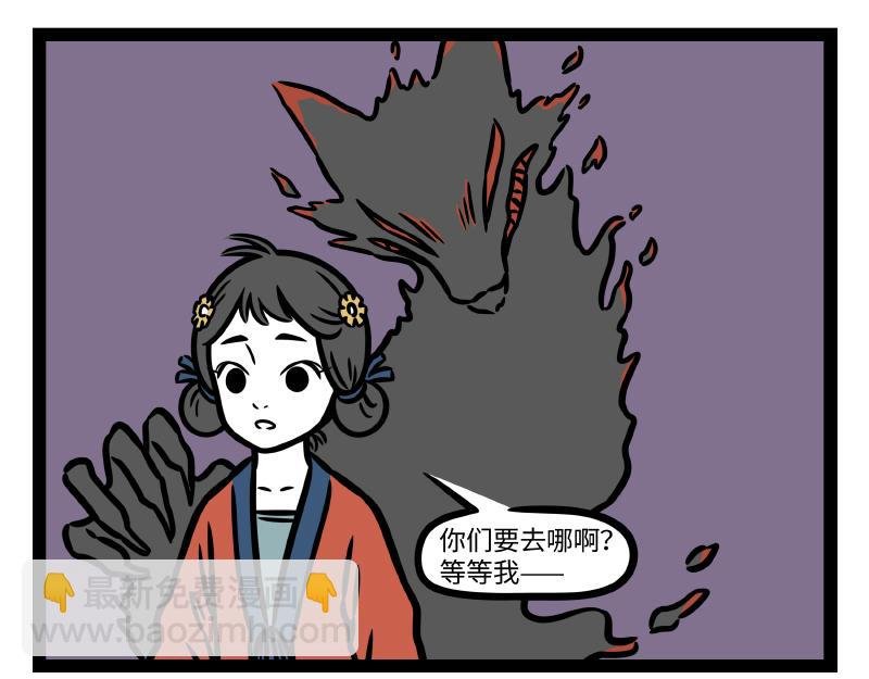 第334话 寻找