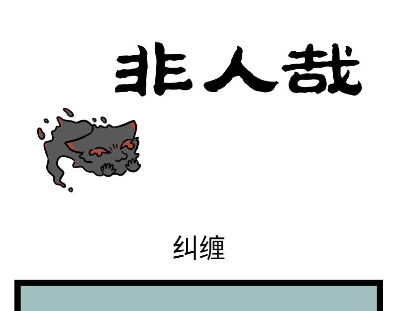 第335话 礼物