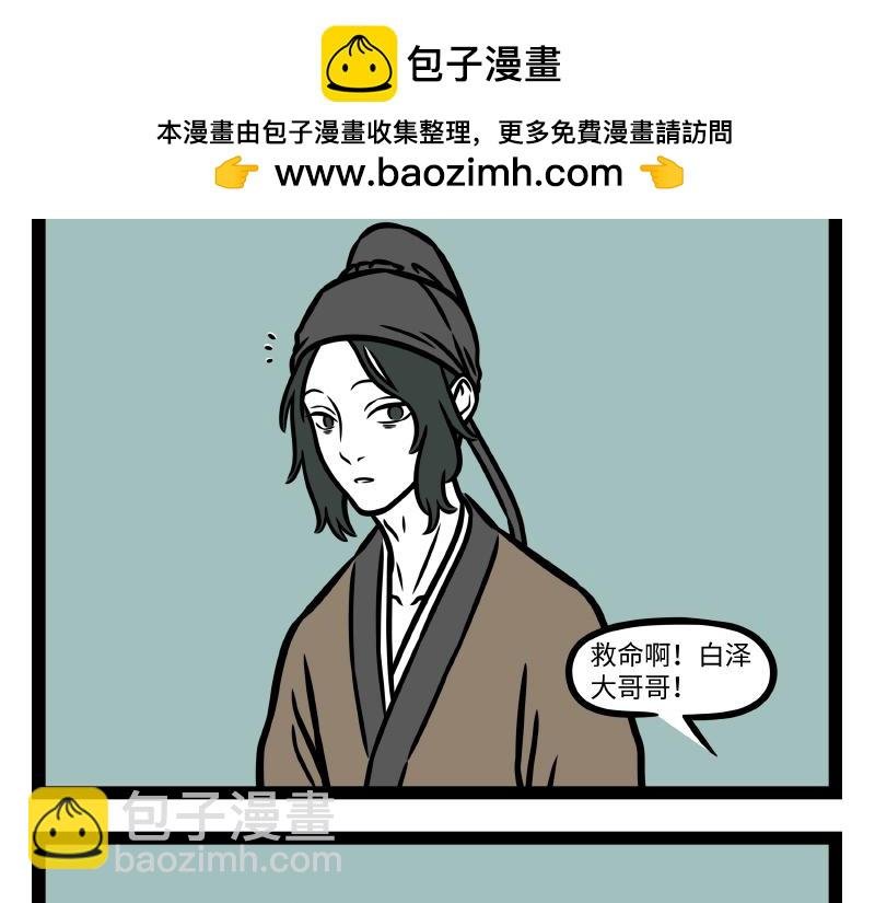 第335话 礼物