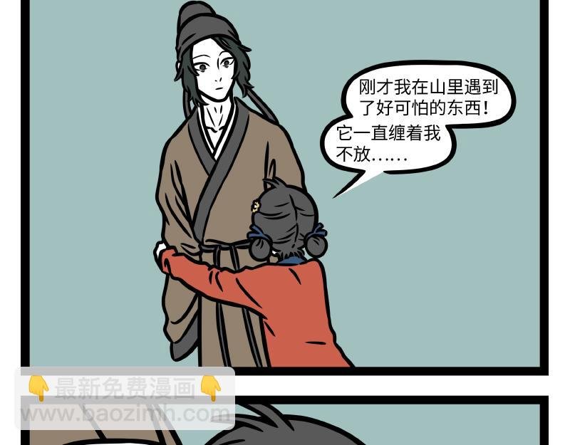 第335话 礼物