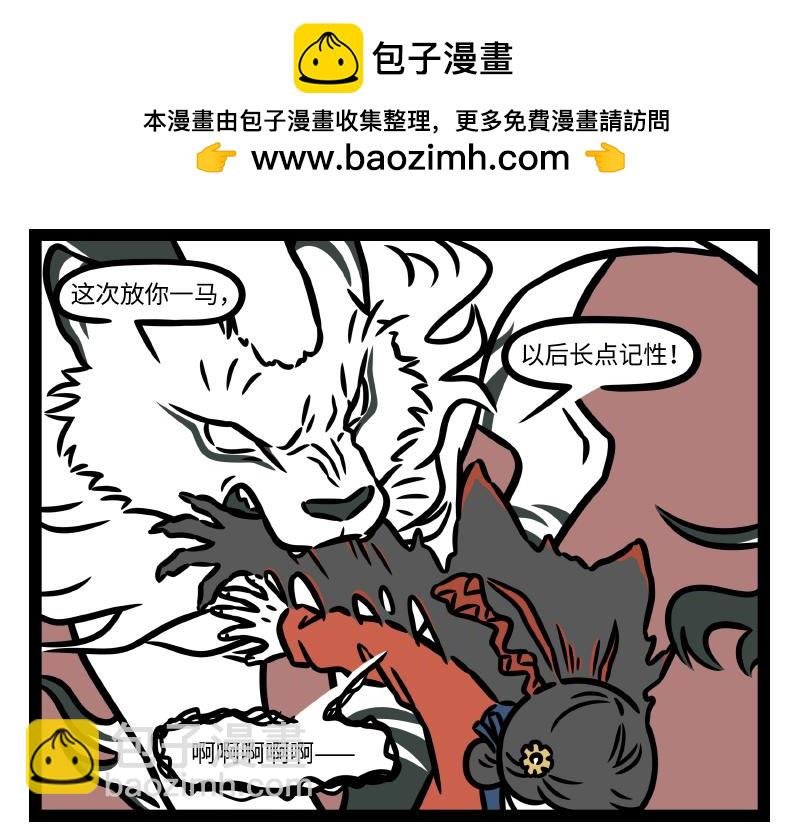 第335话 礼物